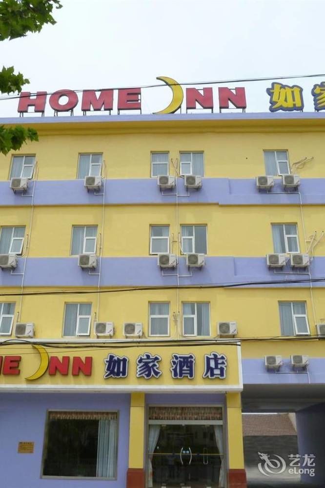 Home Inn Qingdao Jiaonan Bus Station Suburbs Jiaozhou Eksteriør bilde